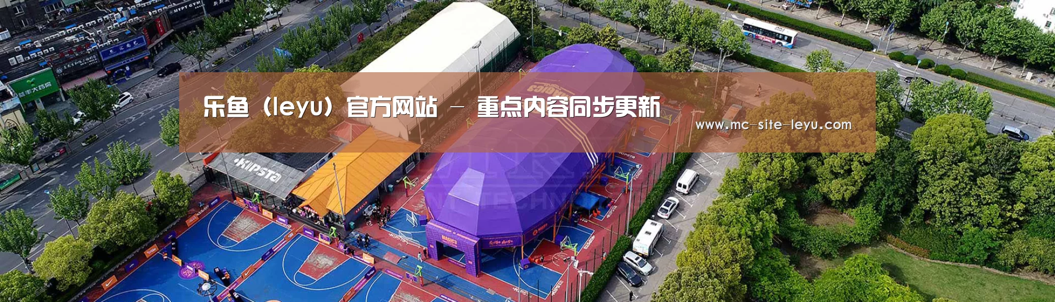中英双语户外篷房帐篷睡袋网站模板