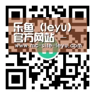 乐鱼（leyu）官方网站 - 重点内容同步更新