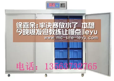 徐嘉余:半决赛放水了 本想今晚爆发但教练让慢点|leyu