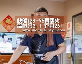 乐鱼