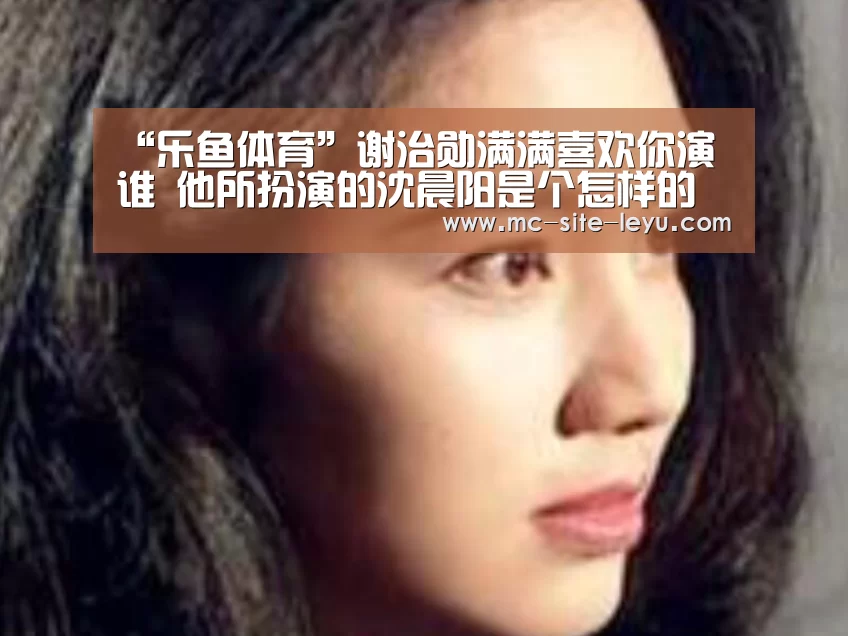 乐鱼