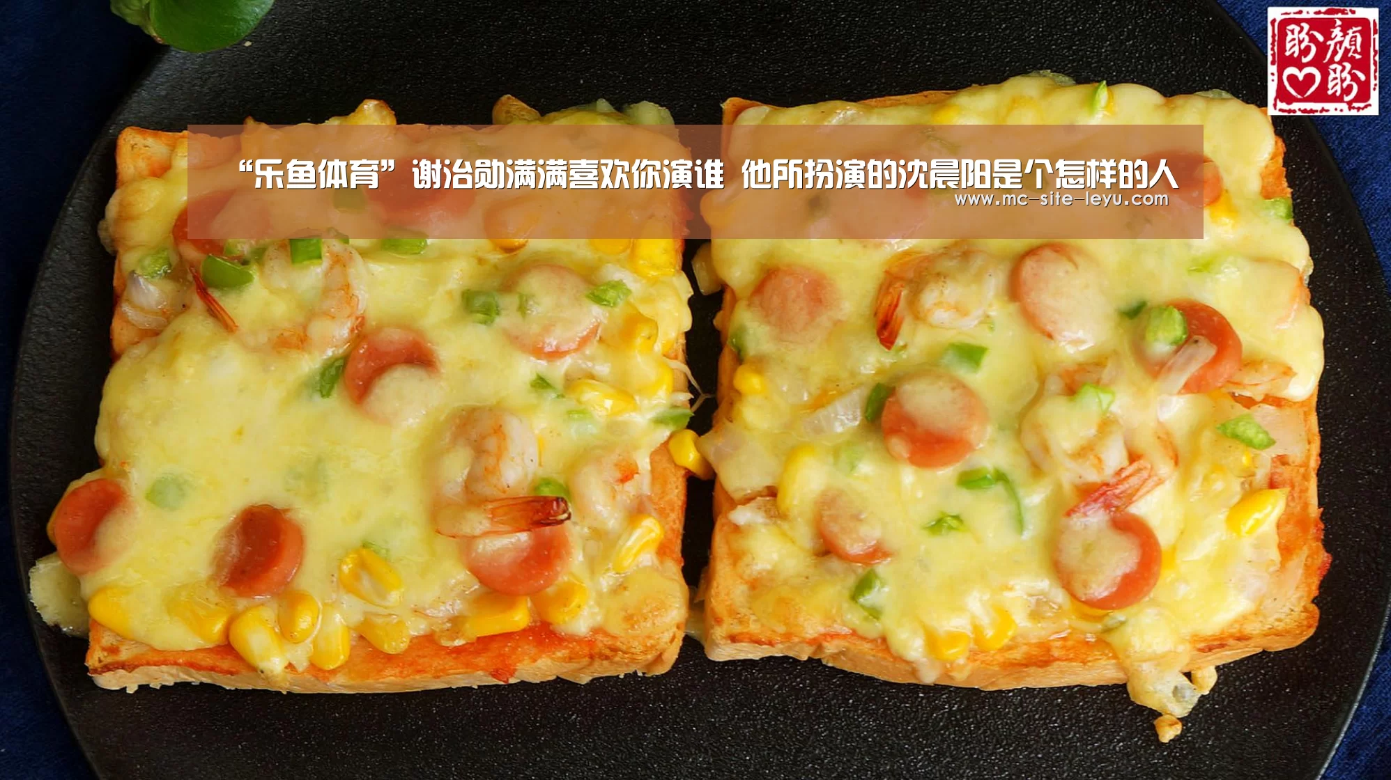 乐鱼体育