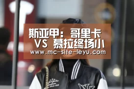 乐鱼体育