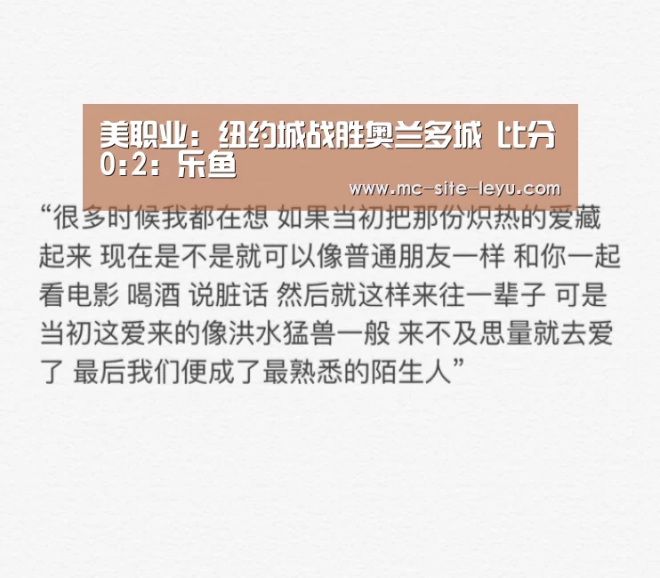 乐鱼