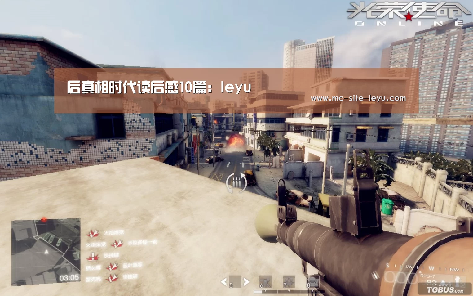 后真相时代读后感10篇:leyu