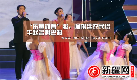 乐鱼