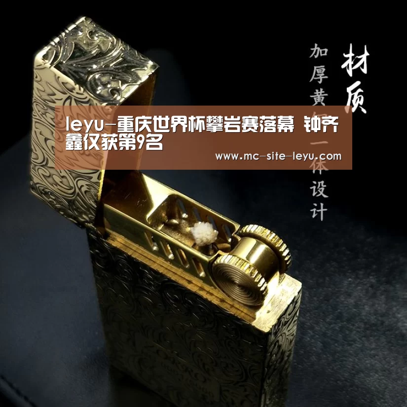 乐鱼体育