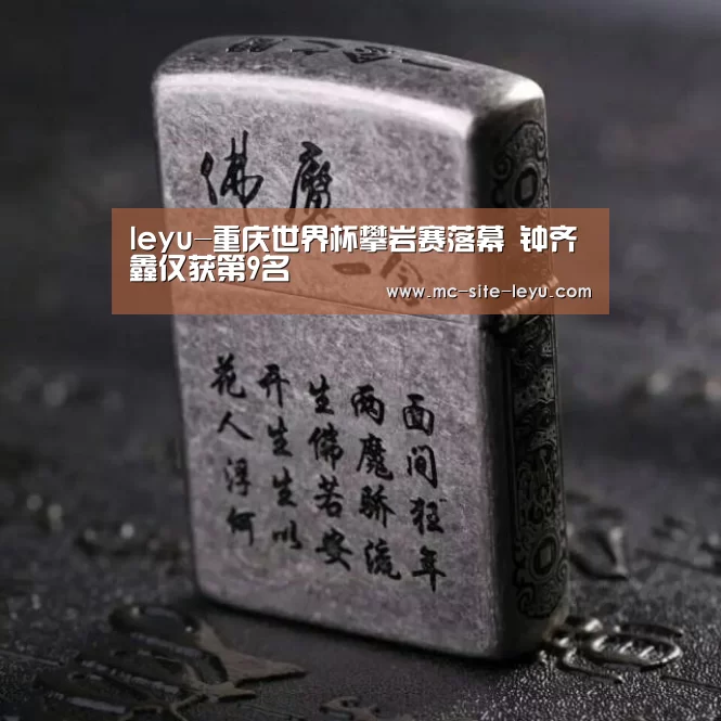 乐鱼体育