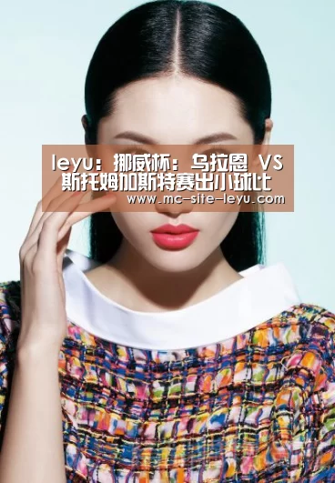 乐鱼