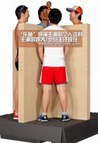 乐鱼