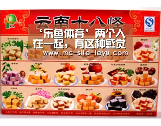 ‘乐鱼体育’两个人在一起，有这种感觉才叫情