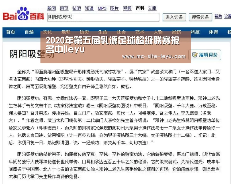 乐鱼体育