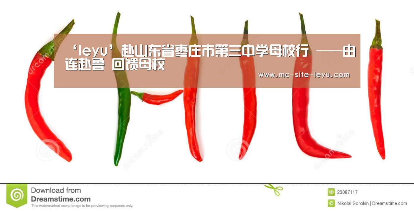 乐鱼体育