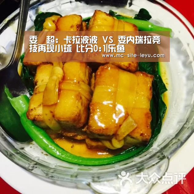 乐鱼体育