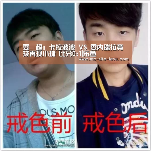 乐鱼体育