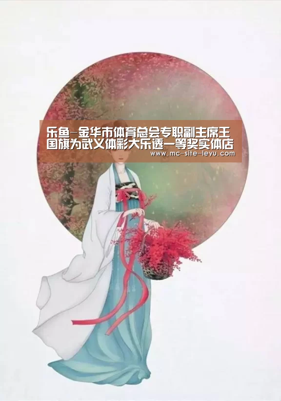 乐鱼体育