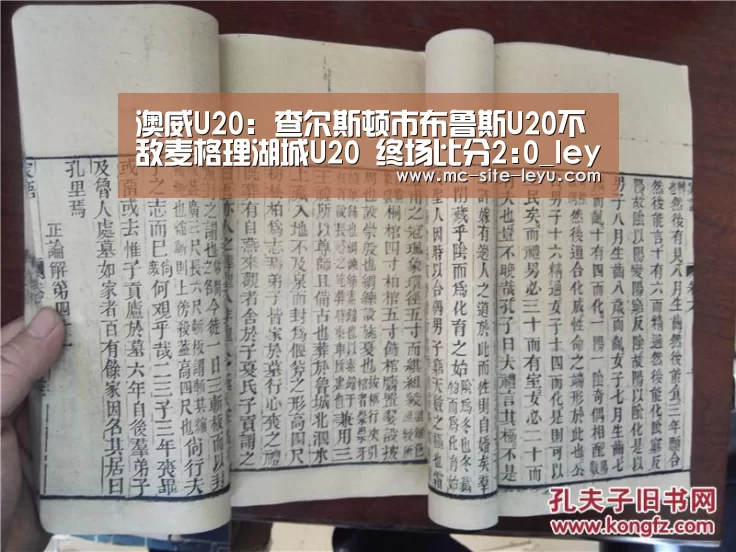 乐鱼体育