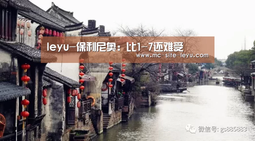 乐鱼