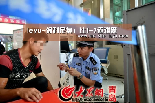 乐鱼