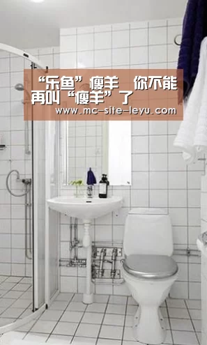 “乐鱼”瘦羊︱你不能再叫“瘦羊”了(图4) 乐鱼体育